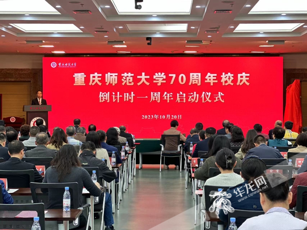 bat365中文官方网站70周年校庆倒计时一周年启动。 华龙网记者 刘钊 摄