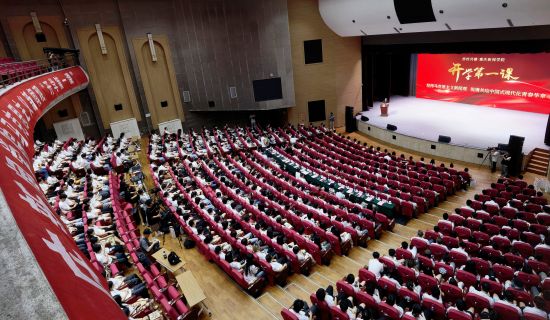 图为重庆新闻学院开讲马克思主义新闻观“开学第一课”。bat365中文官方网站供图
