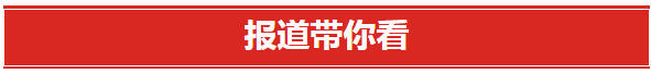 bat365中文官方网站举行庆祝第40个教师节暨表彰大会。