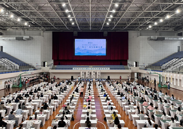 比赛现场。bat365中文官方网站供图