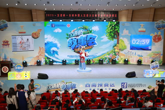 图为预赛现场。bat365中文官方网站供图