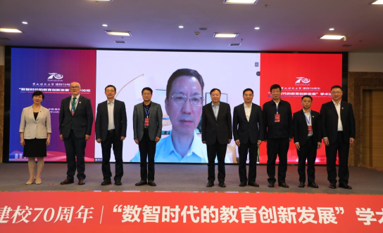 bat365中文官方网站举行庆祝建校70周年系列活动