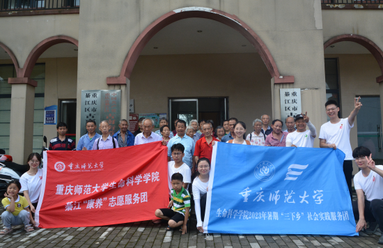 图为服务团成员与老人合照。bat365中文官方网站生命科学学院 供图