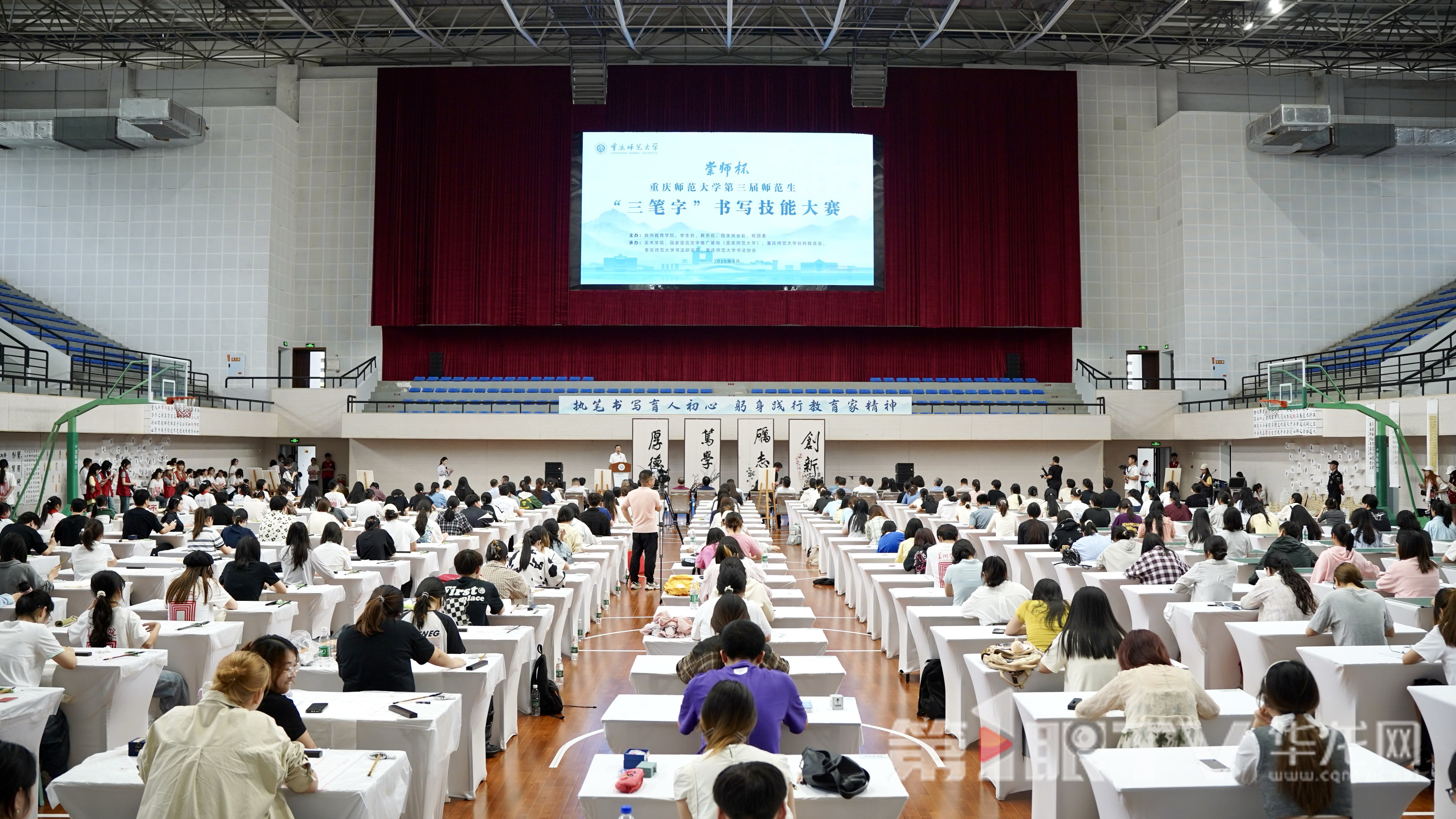 bat365中文官方网站举办师范生“三笔字”书写技能大赛现场。第1眼TV-华龙网记者 刘钊 摄 