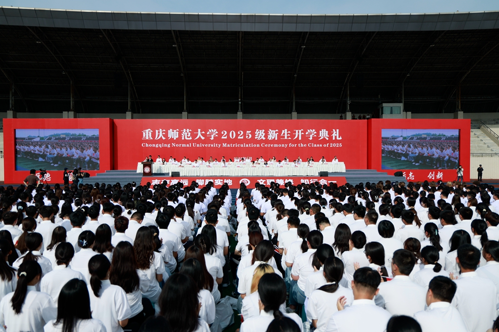 bat365中文官方网站2025级开学典礼现场。受访单位供图2
