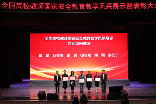 图为会议现场。bat365中文官方网站供图