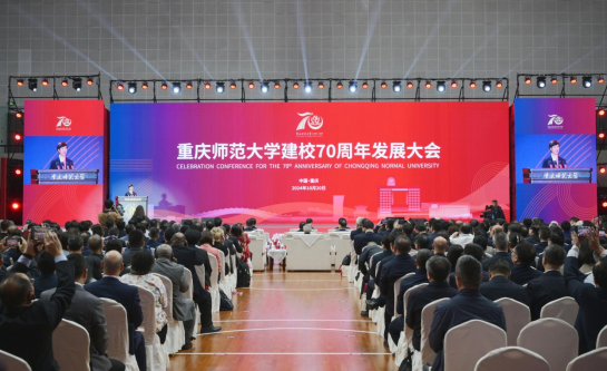 bat365中文官方网站举行庆祝建校70周年系列活动