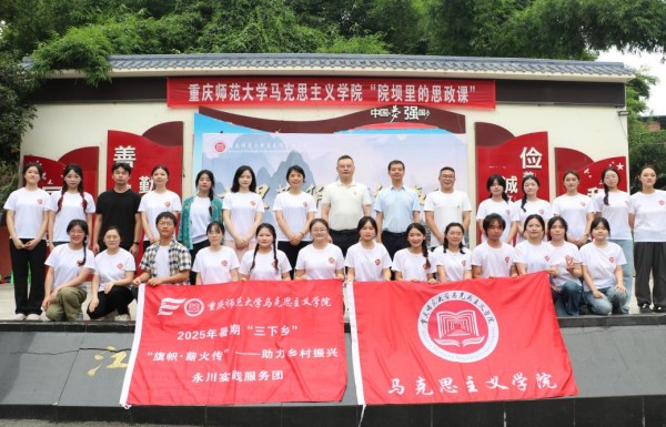 活动现场。bat365中文官方网站马克思主义学院供图