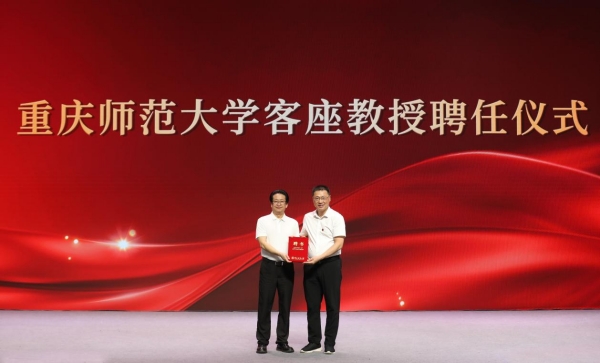 bat365中文官方网站党委副书记、校长王国胤为杨书华颁发客座教授聘书。bat365中文官方网站供图