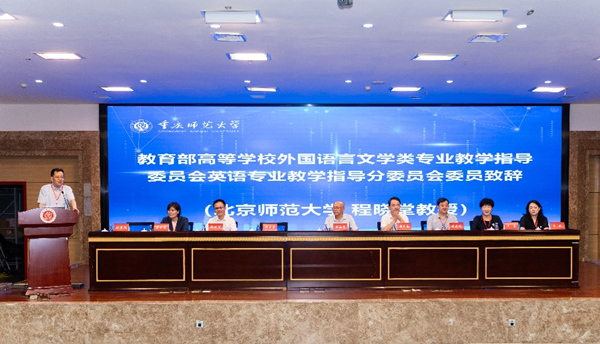 会议现场。bat365中文官方网站供图