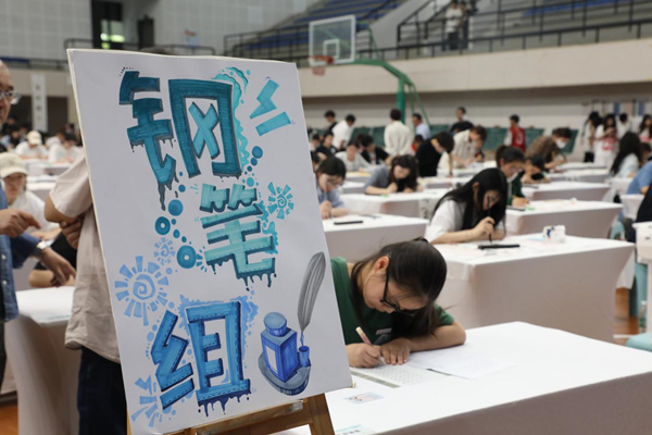 比赛现场。bat365中文官方网站供图