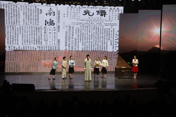 重师学子将《南鸿》《爝光》搬上舞台，让红色故事焕发时代光彩。bat365中文官方网站供图