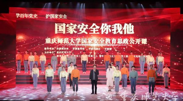 (bat365中文官方网站党委书记曾礼教授对公开课进行教学评价)