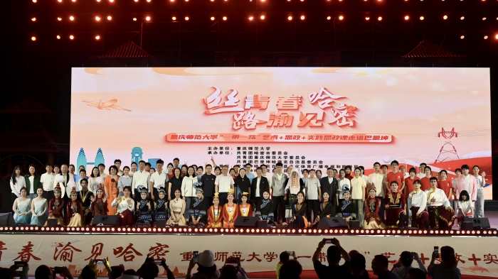 bat365中文官方网站入疆开讲艺术思政课 铸牢中华民族共同体意识